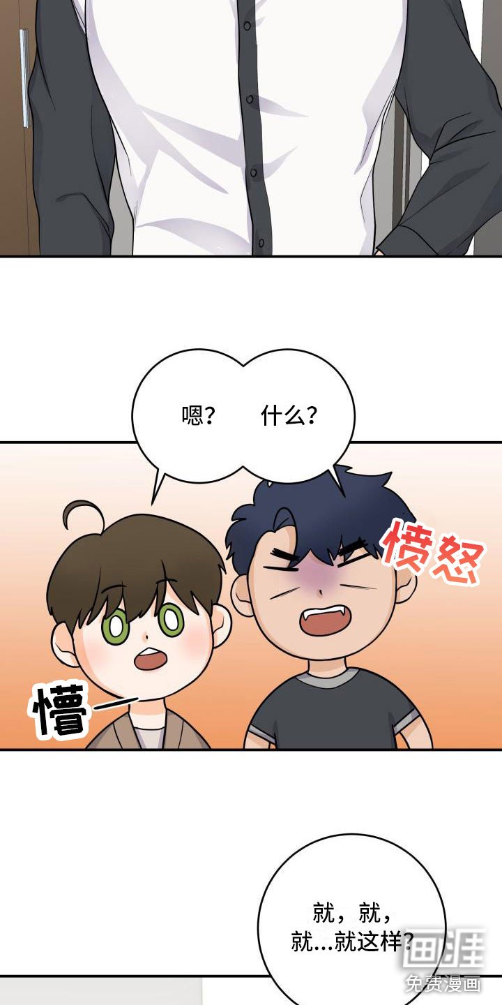第9章：祝福