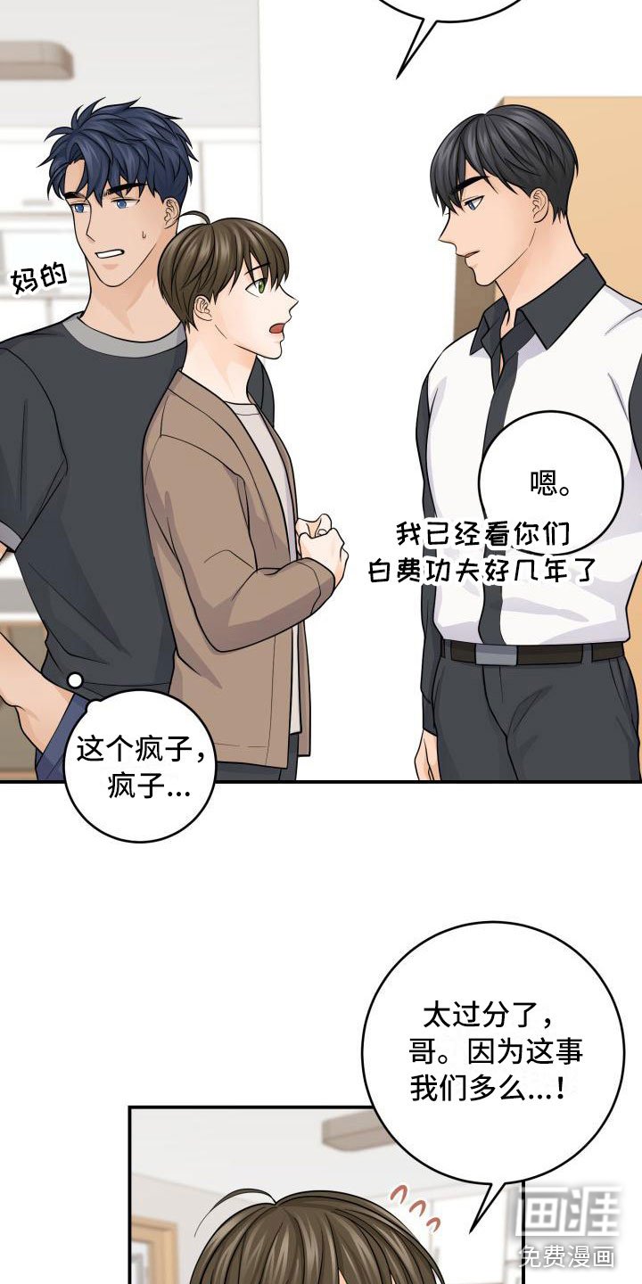 第9章：祝福
