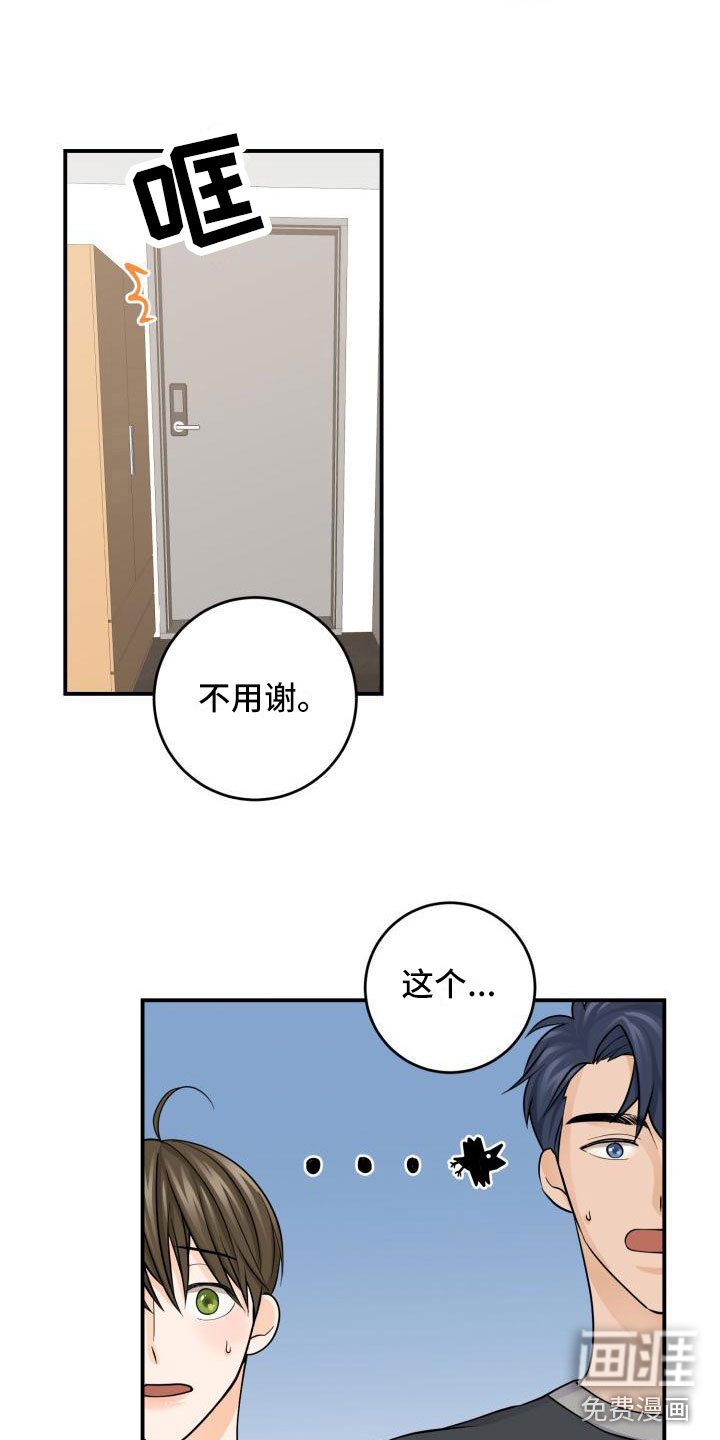 第9章：祝福