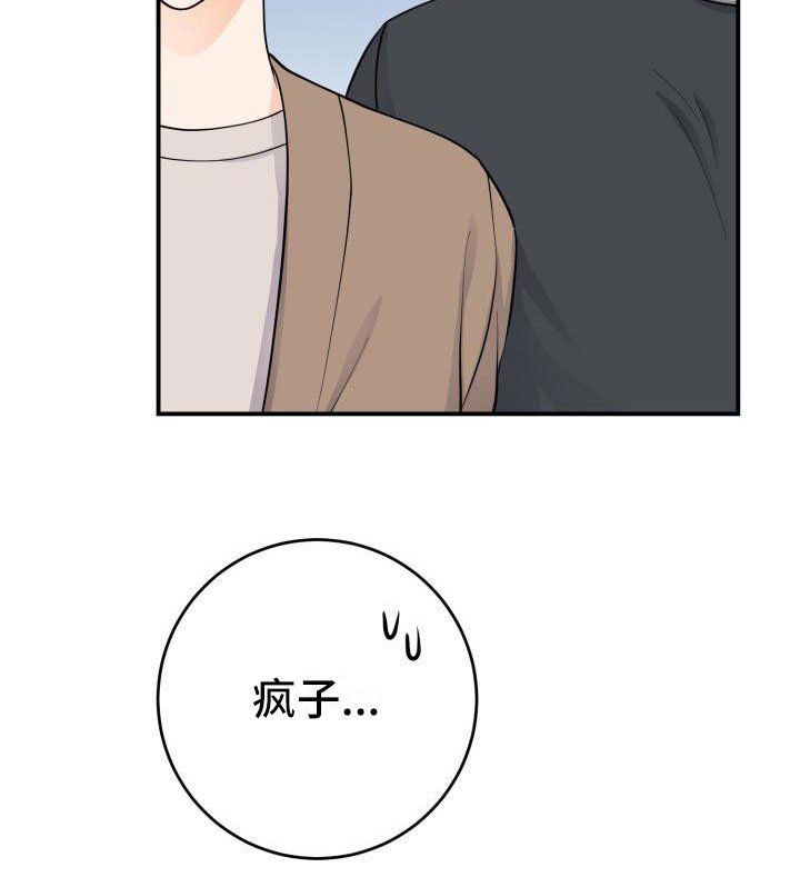第9章：祝福