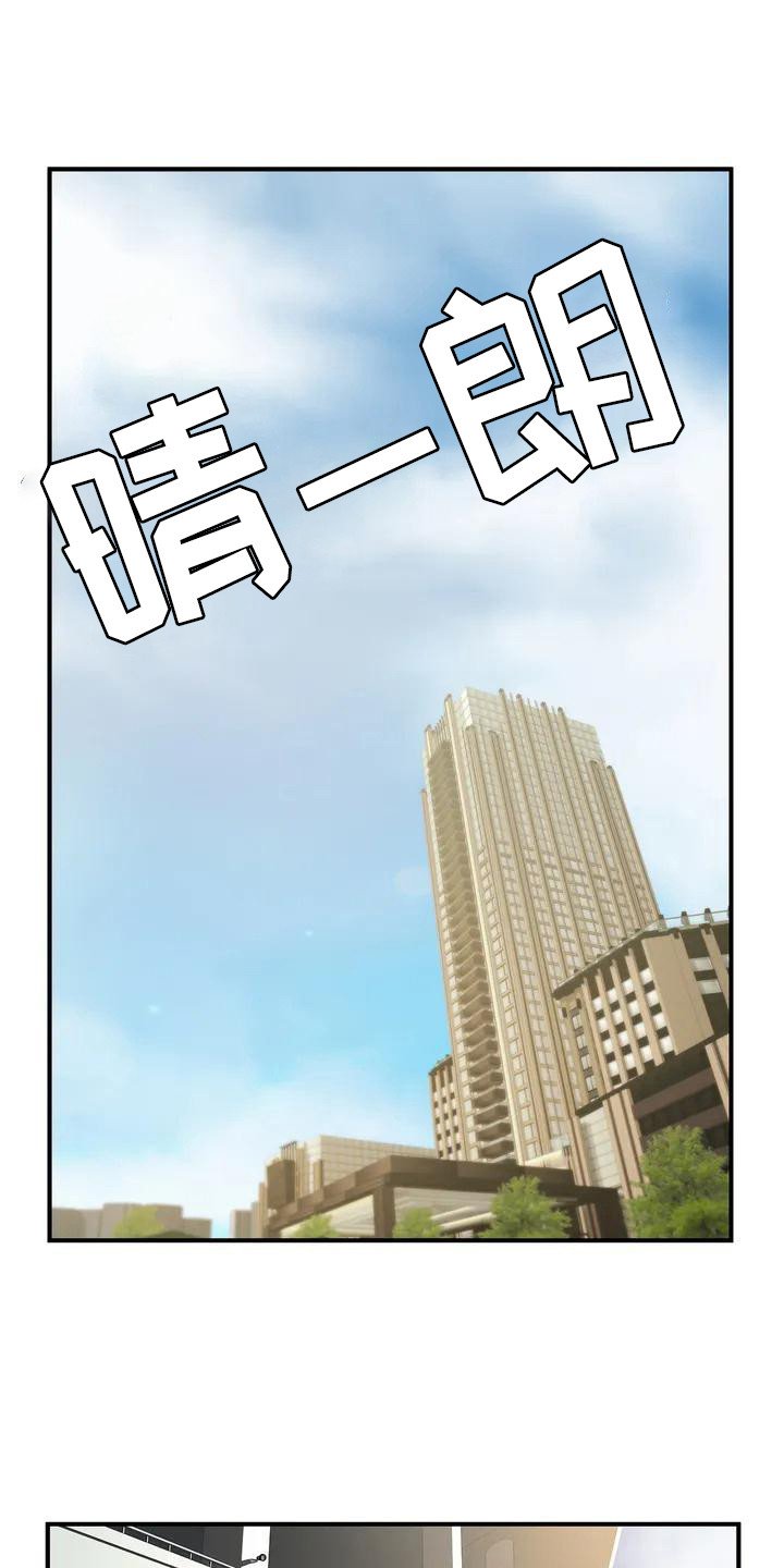 第1章：游泳教练