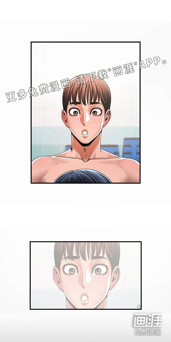 第10章：救命恩人