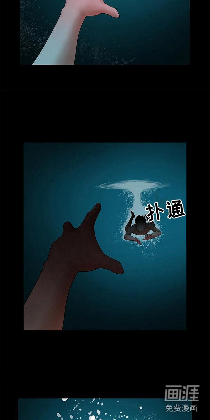 第10章：救命恩人