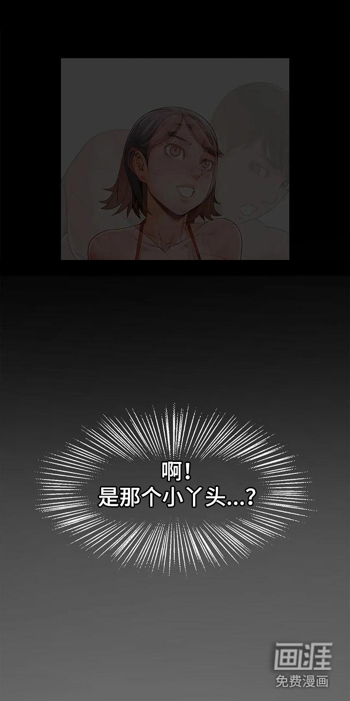 第10章：救命恩人