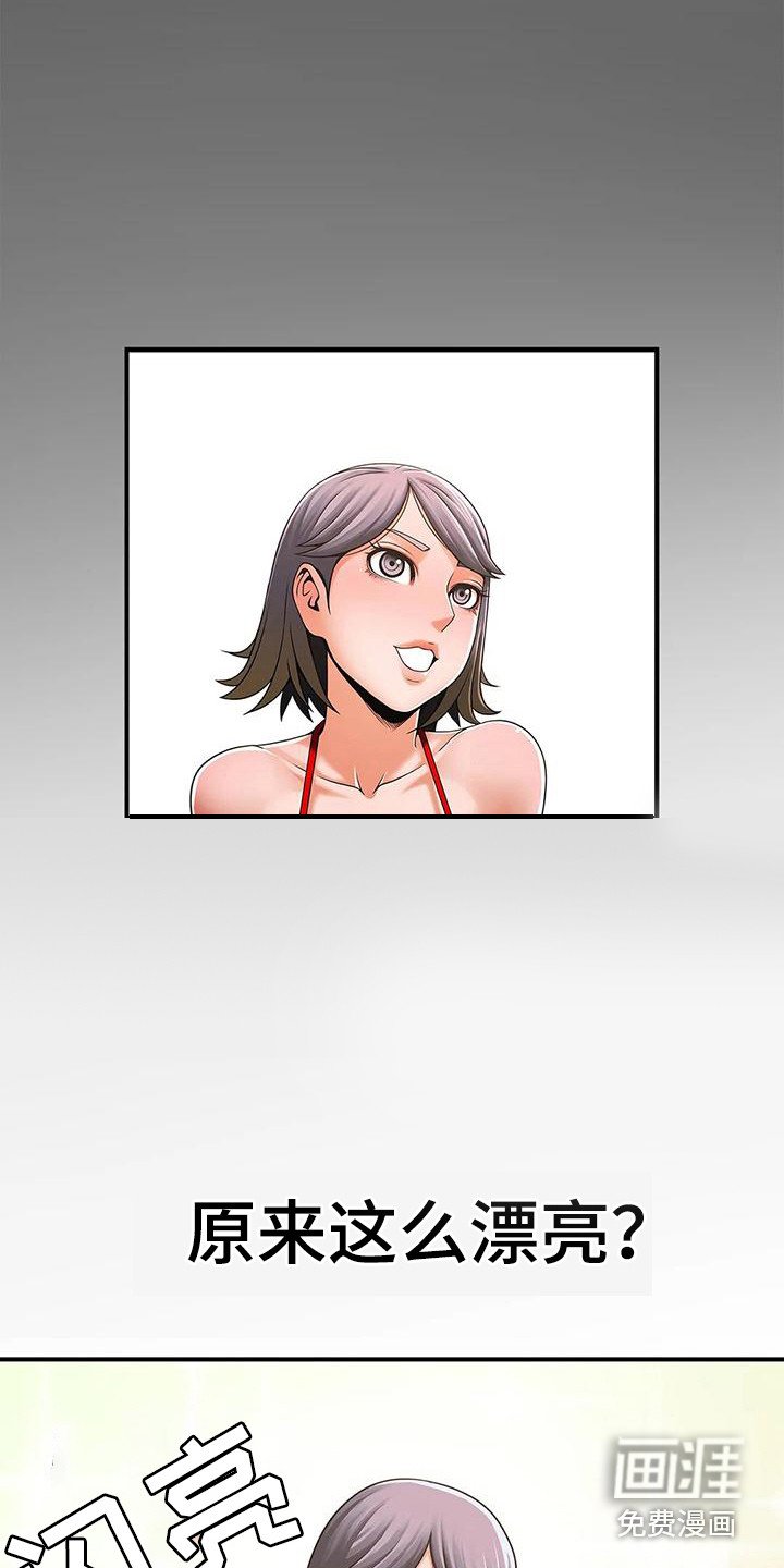 第10章：救命恩人