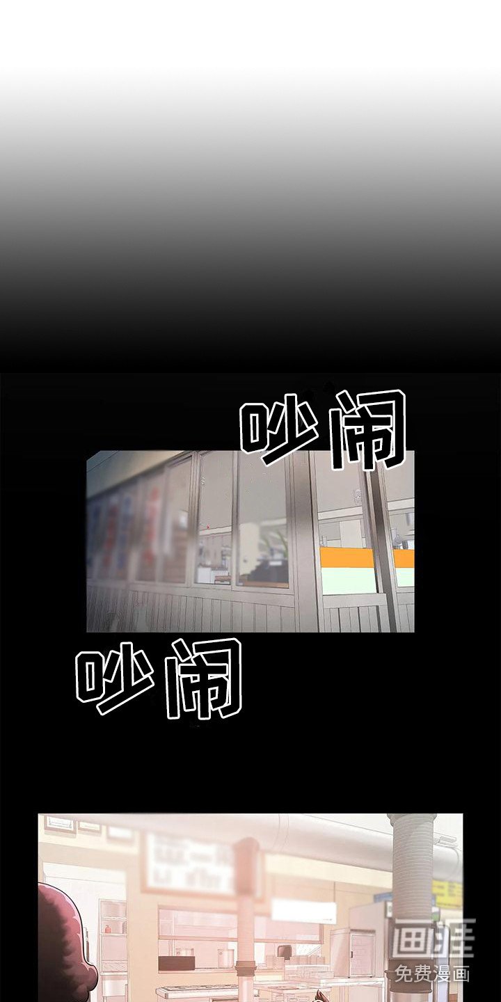 第10章：救命恩人
