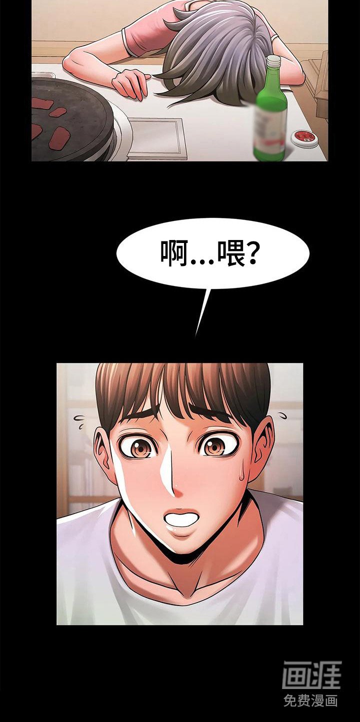 第10章：救命恩人