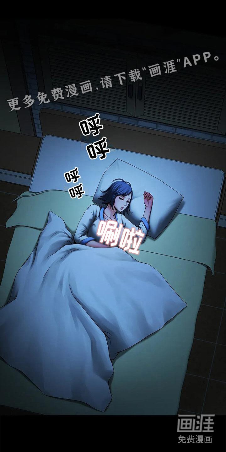 第11章：断片了