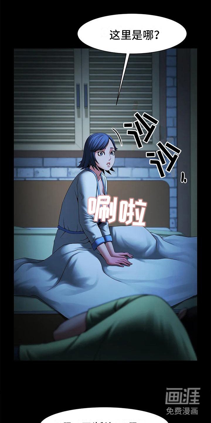 第11章：断片了
