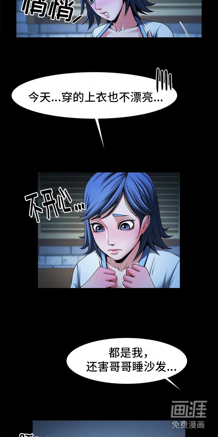 第11章：断片了