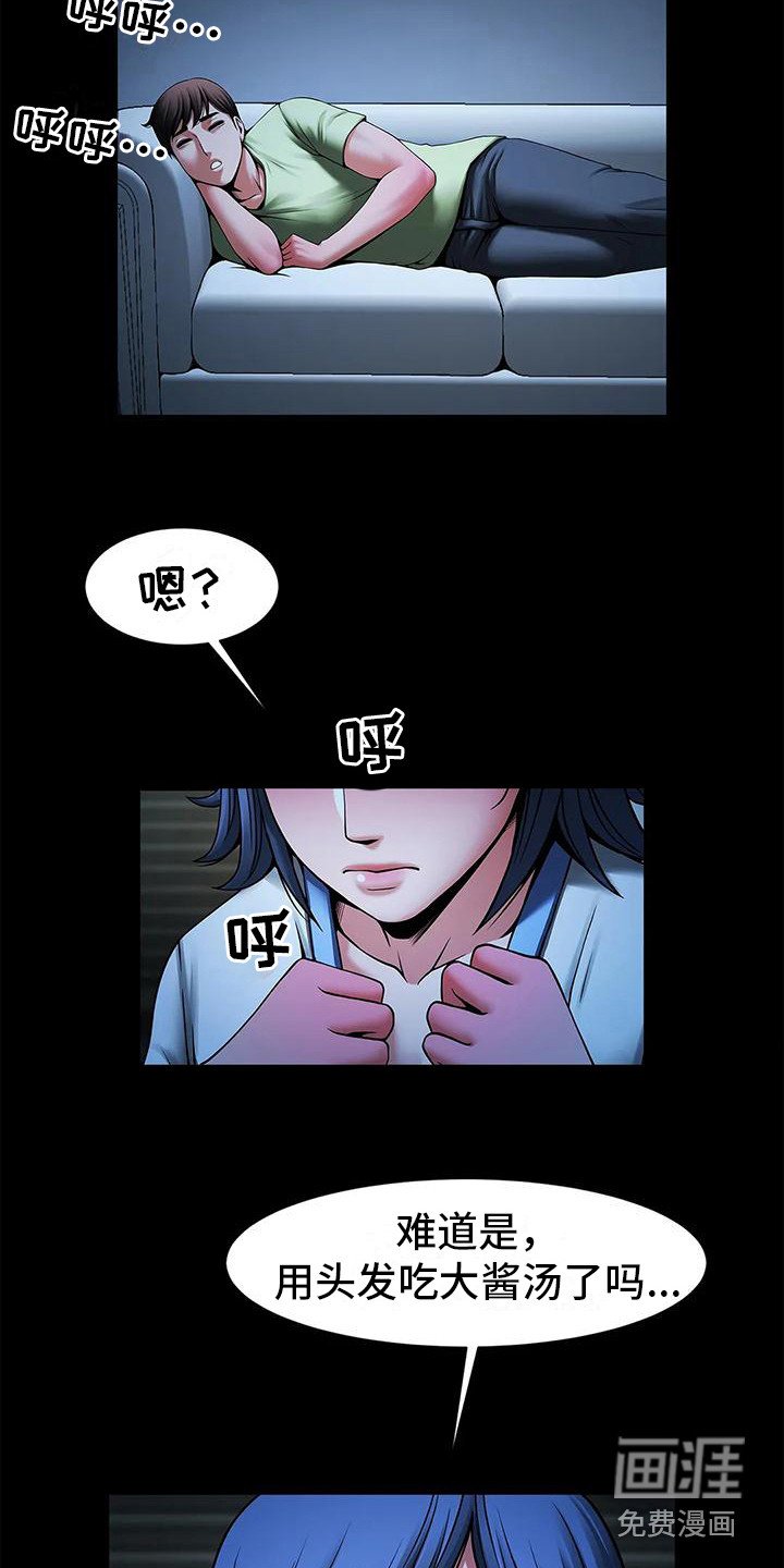 第11章：断片了