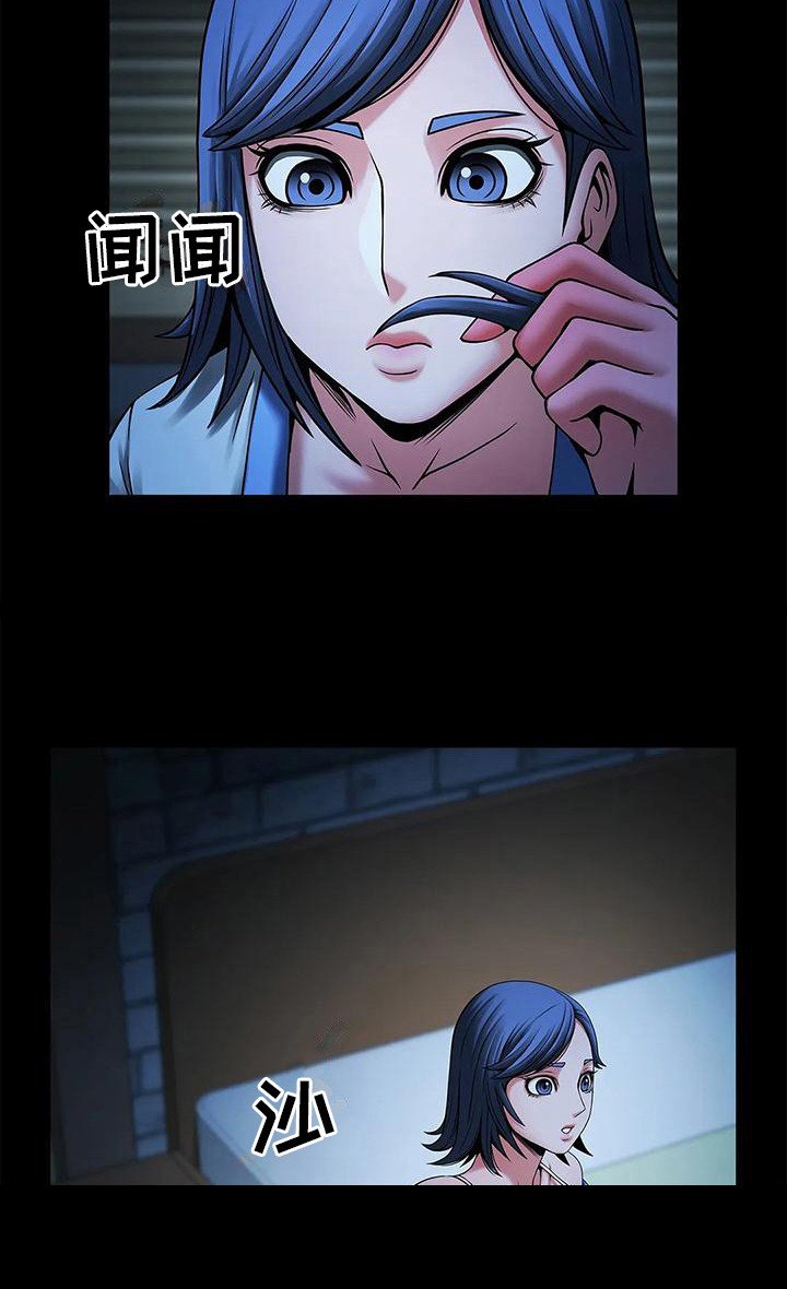 第11章：断片了