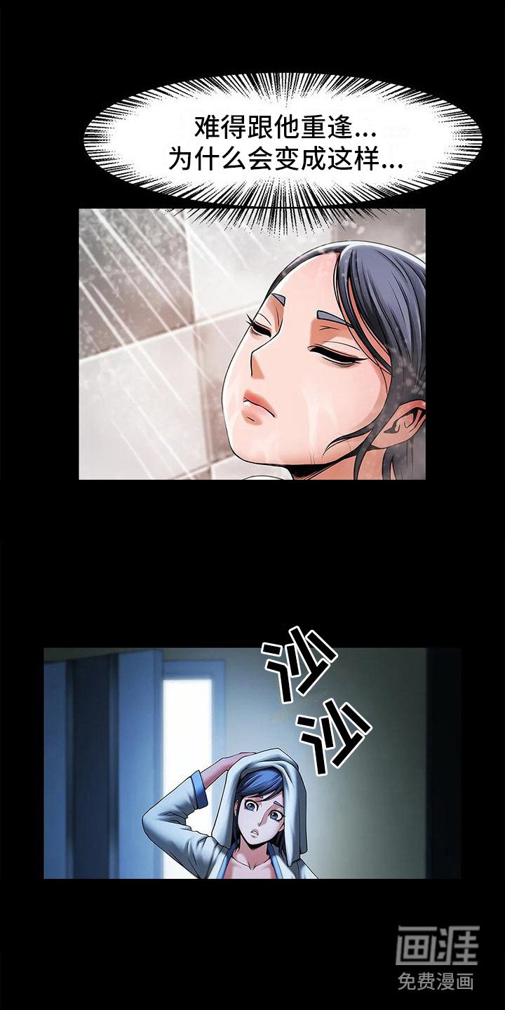 第11章：断片了