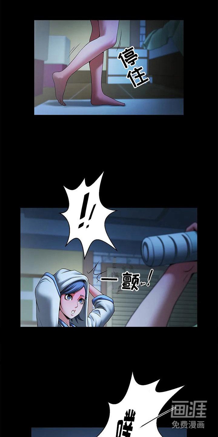 第11章：断片了