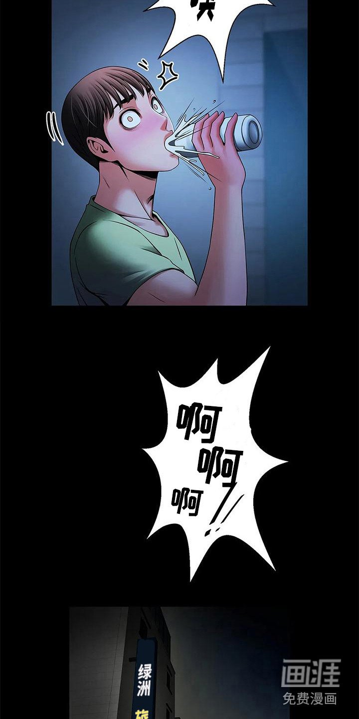 第11章：断片了