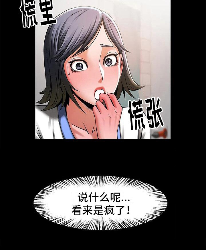 第11章：断片了