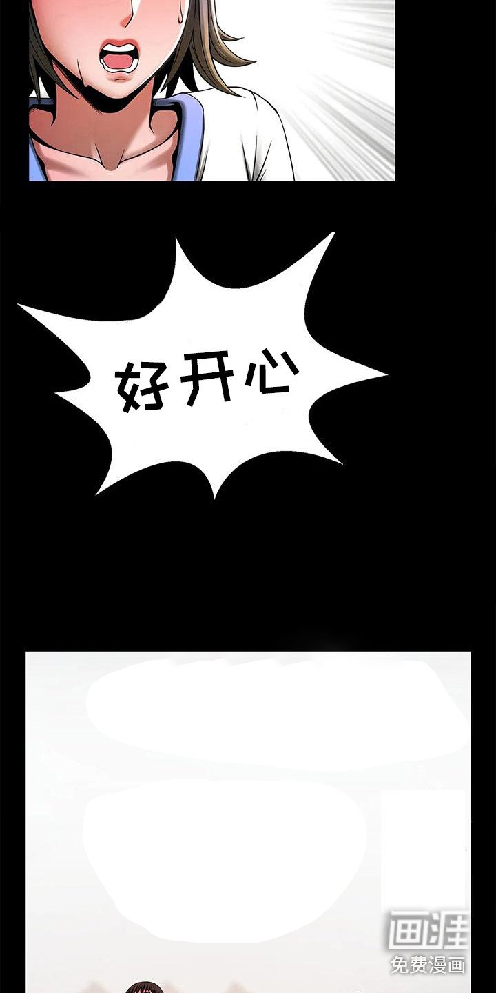 第12章：尴尬