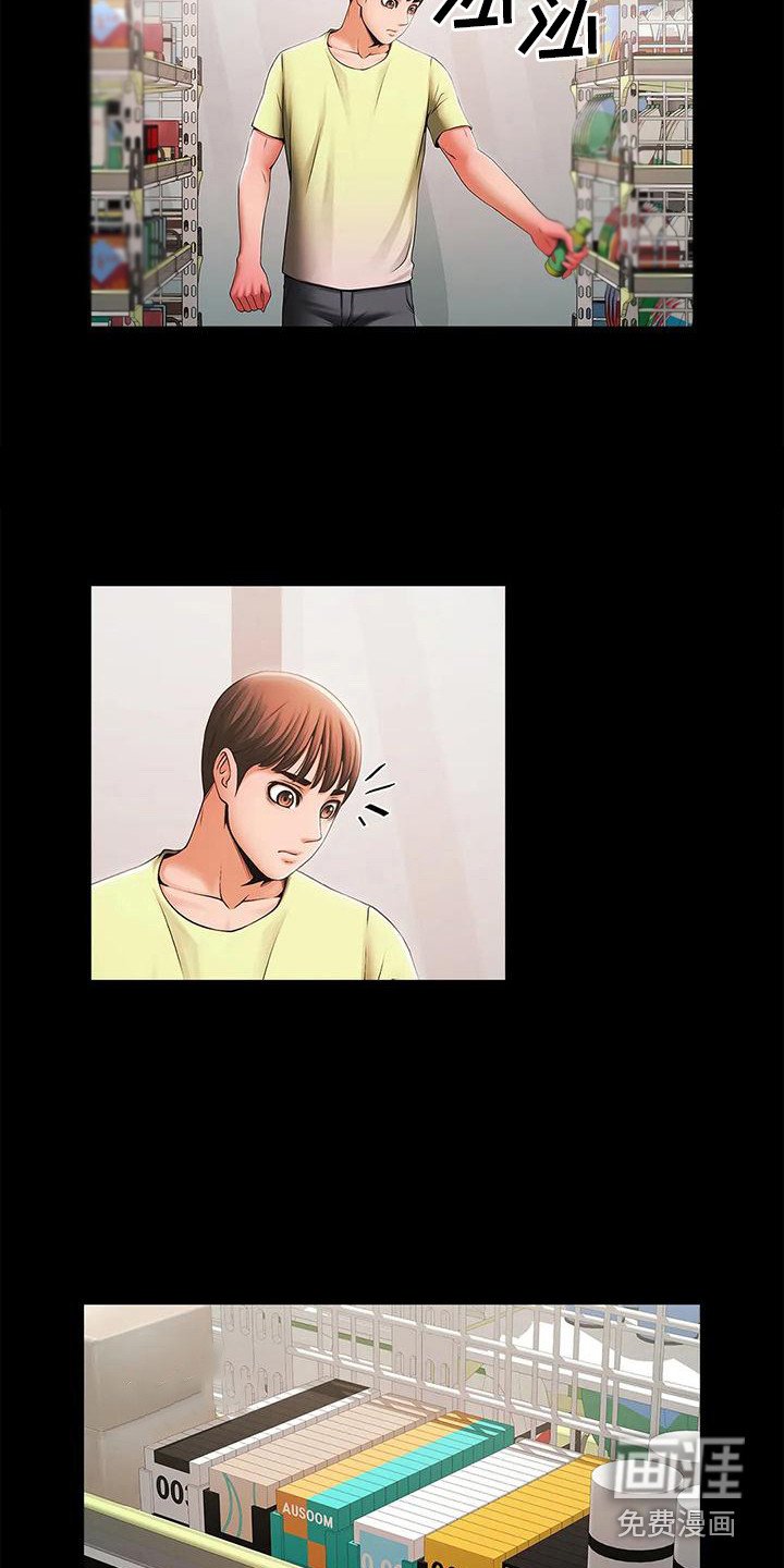 第12章：尴尬