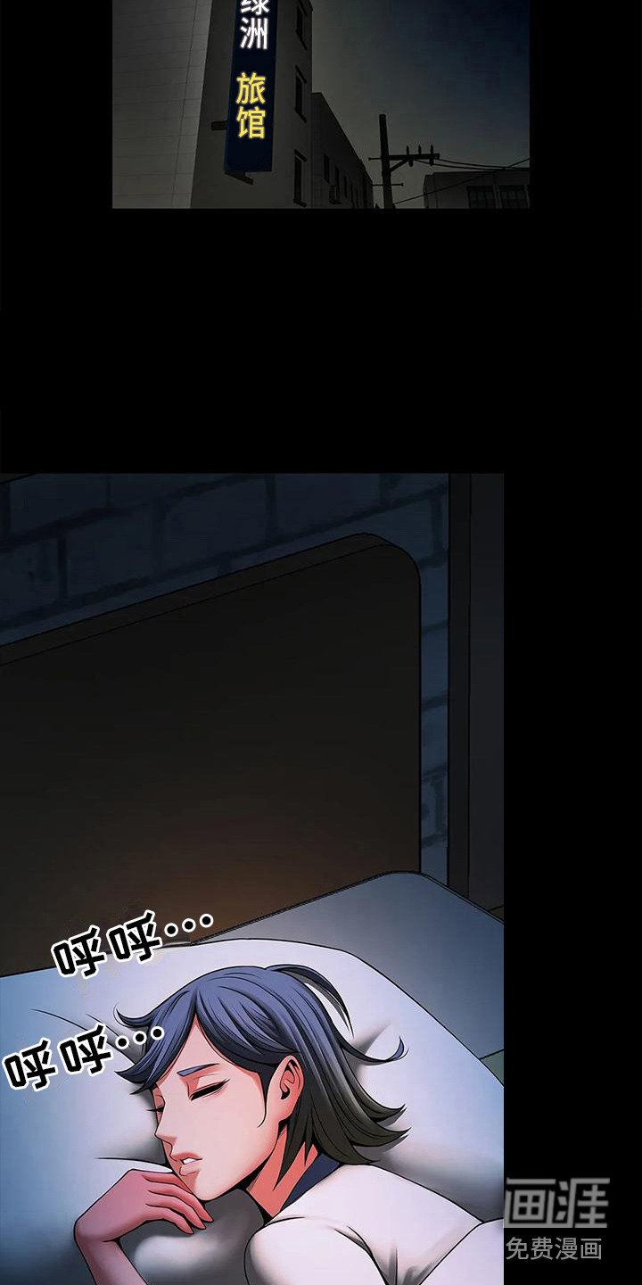 第12章：尴尬