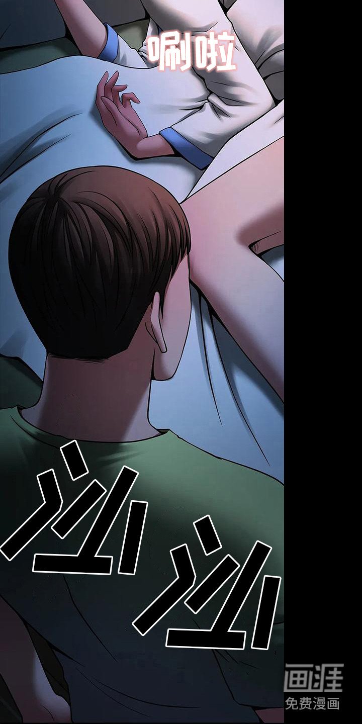 第12章：尴尬