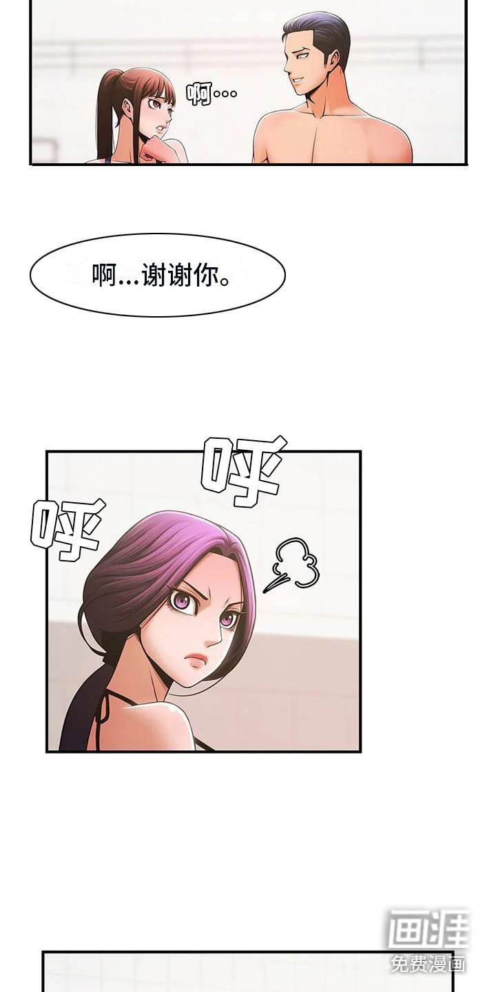 第13章：傲慢