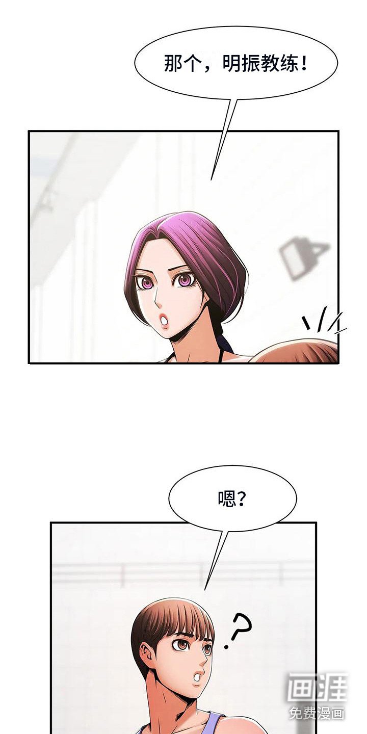 第13章：傲慢