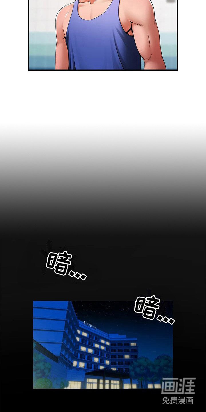 第13章：傲慢