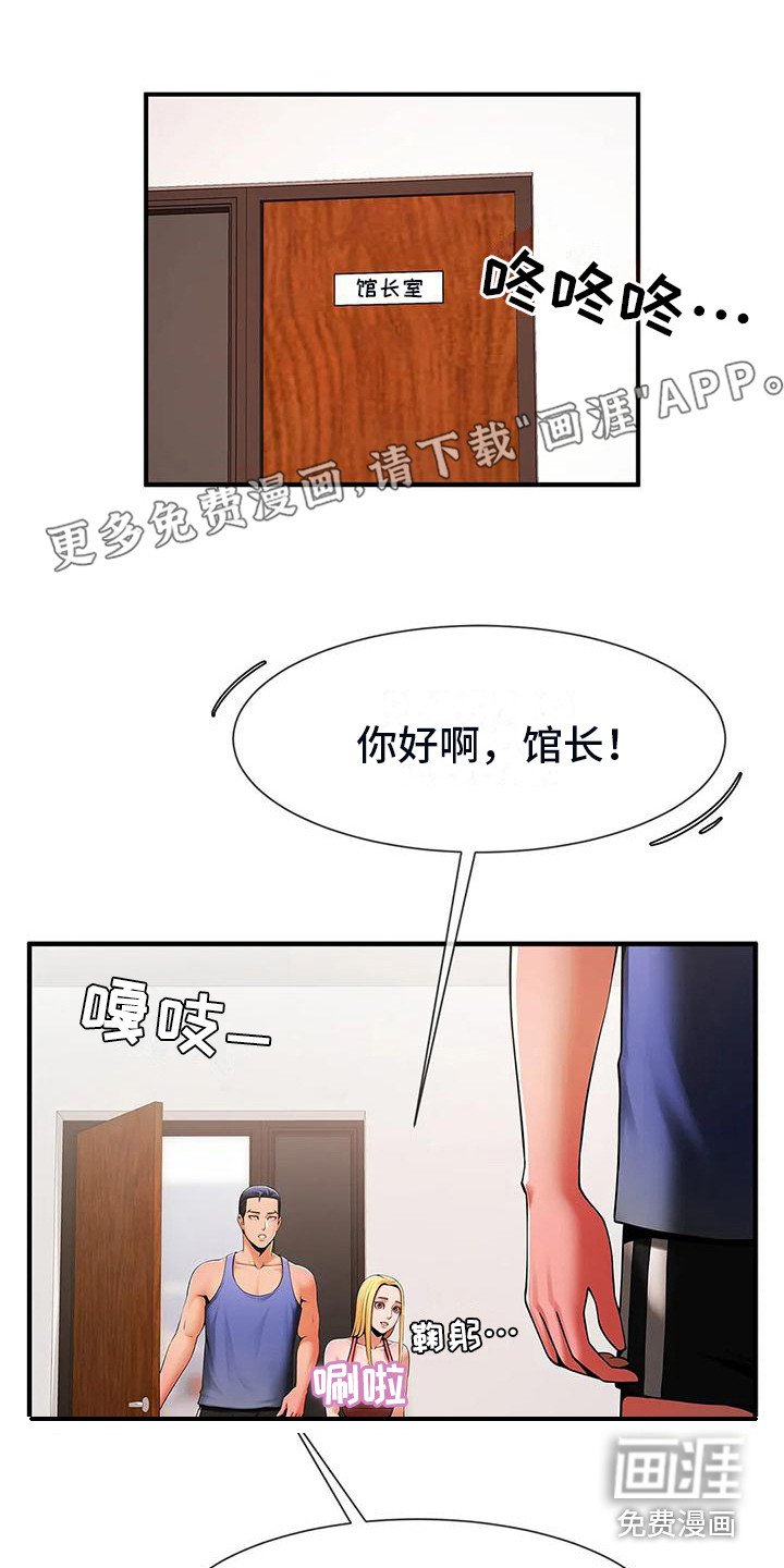 第14章：上位