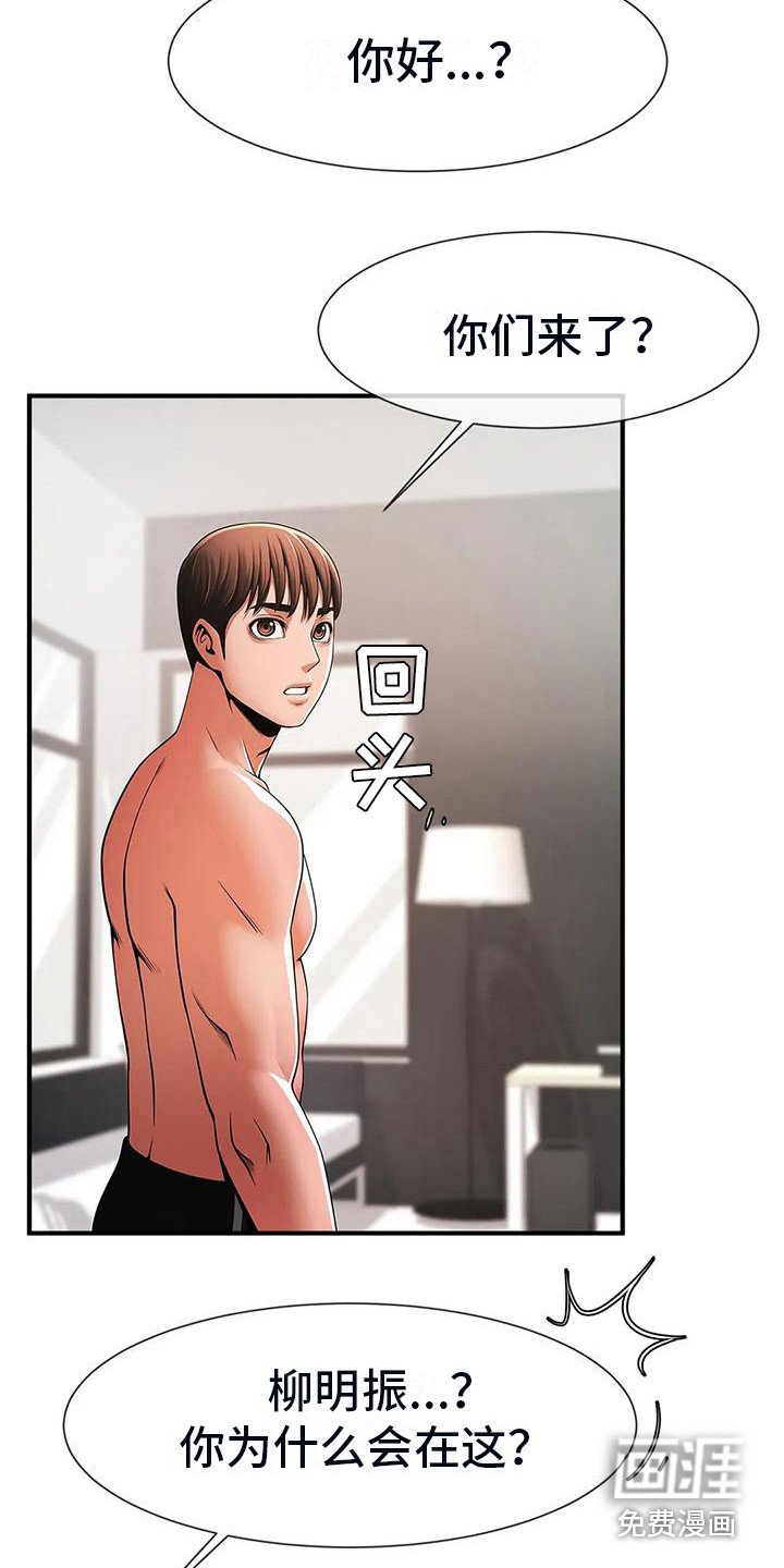第14章：上位