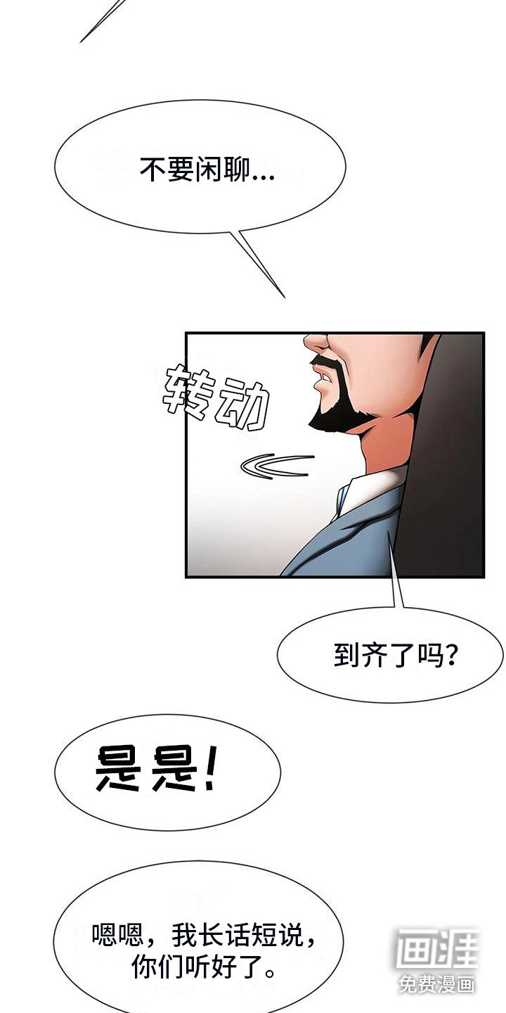 第14章：上位