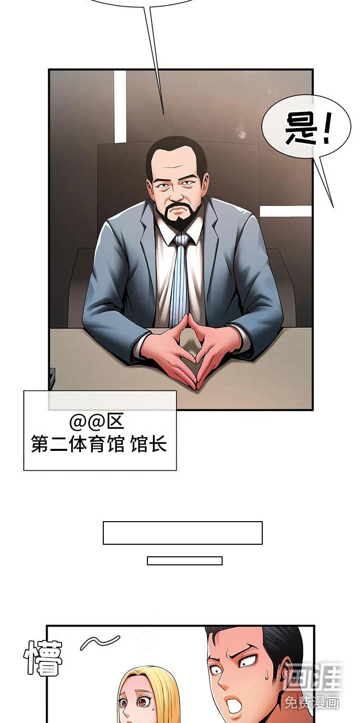 第14章：上位