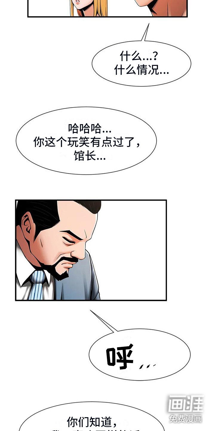 第14章：上位