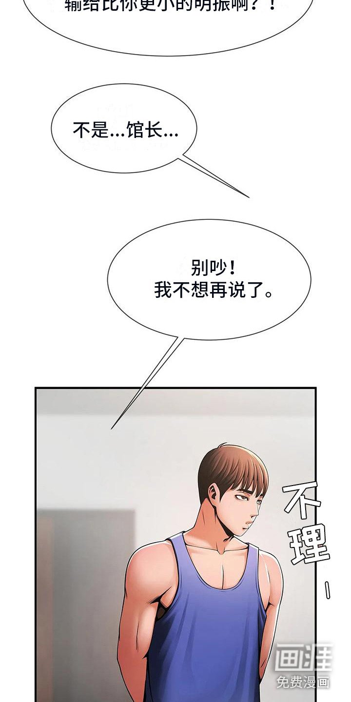 第14章：上位