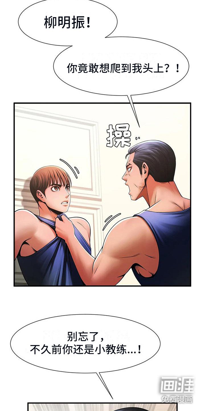 第14章：上位