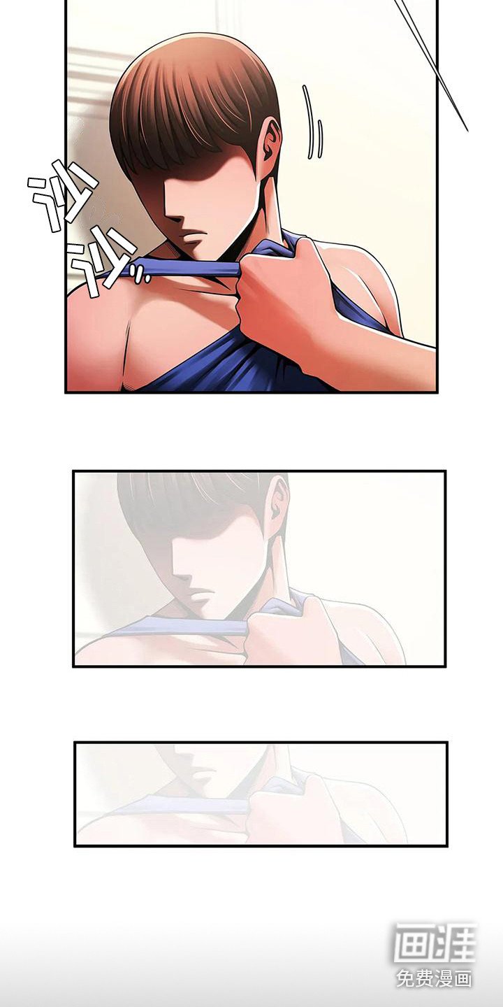 第14章：上位