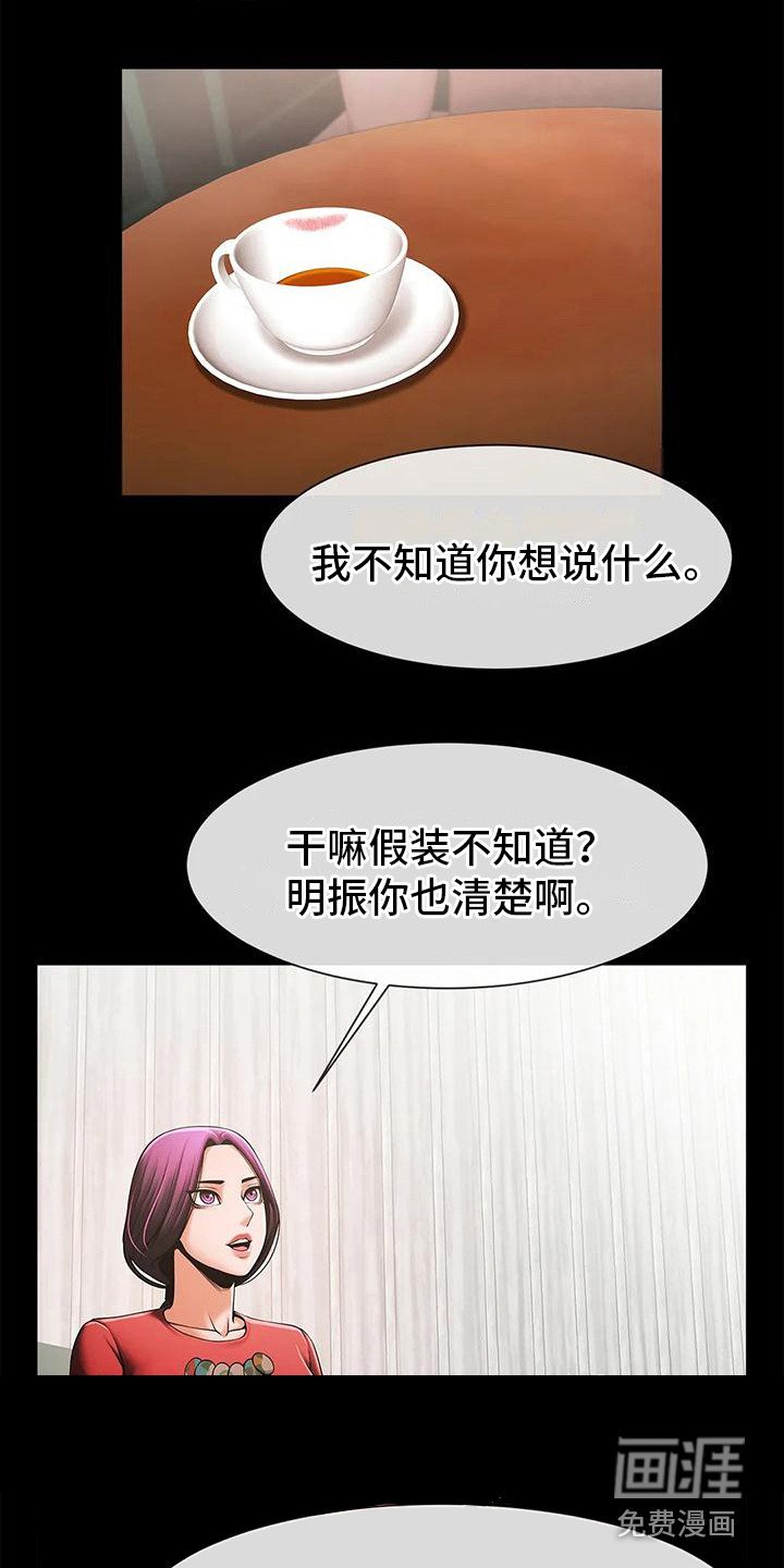 第14章：上位