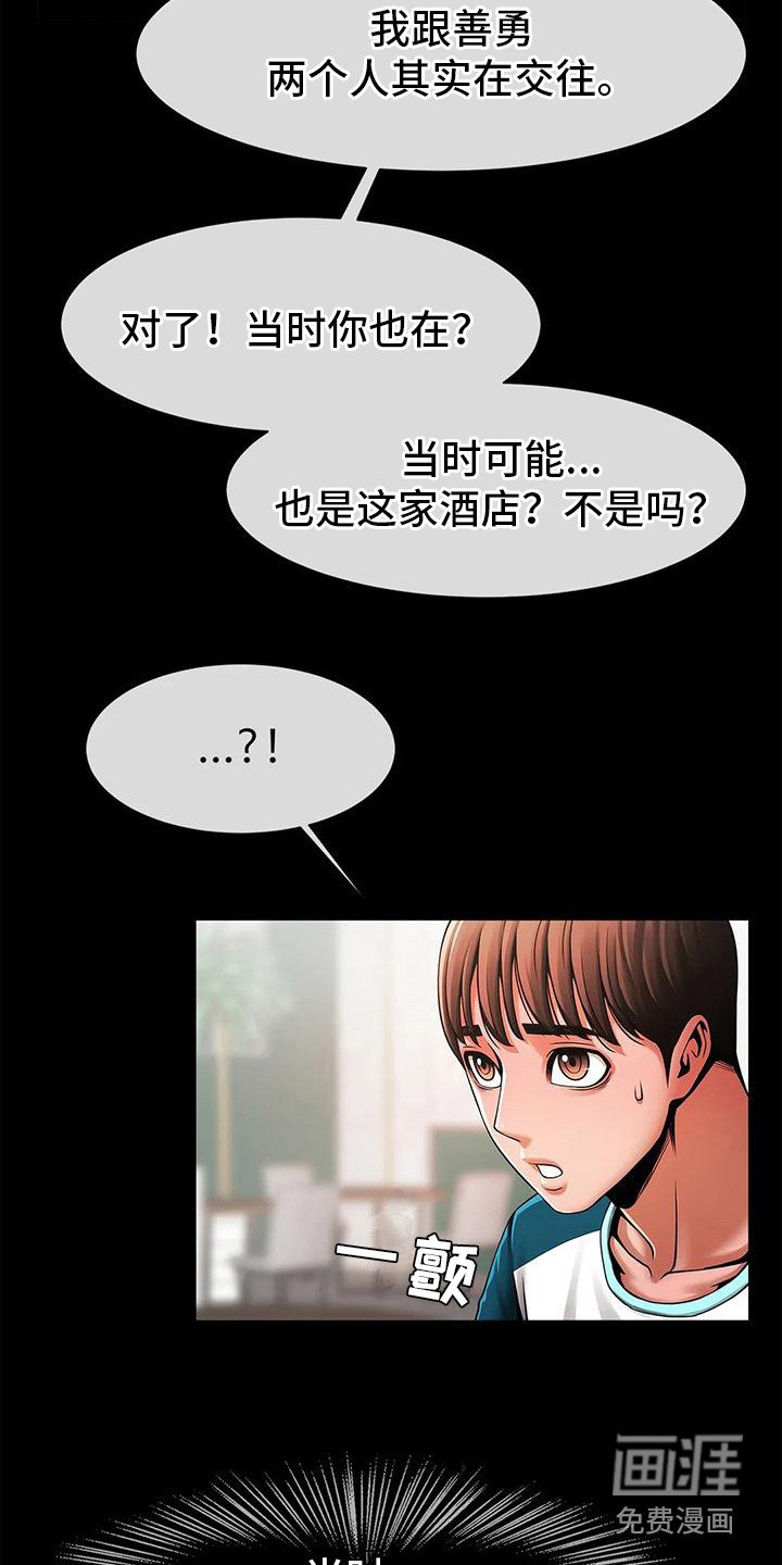 第14章：上位