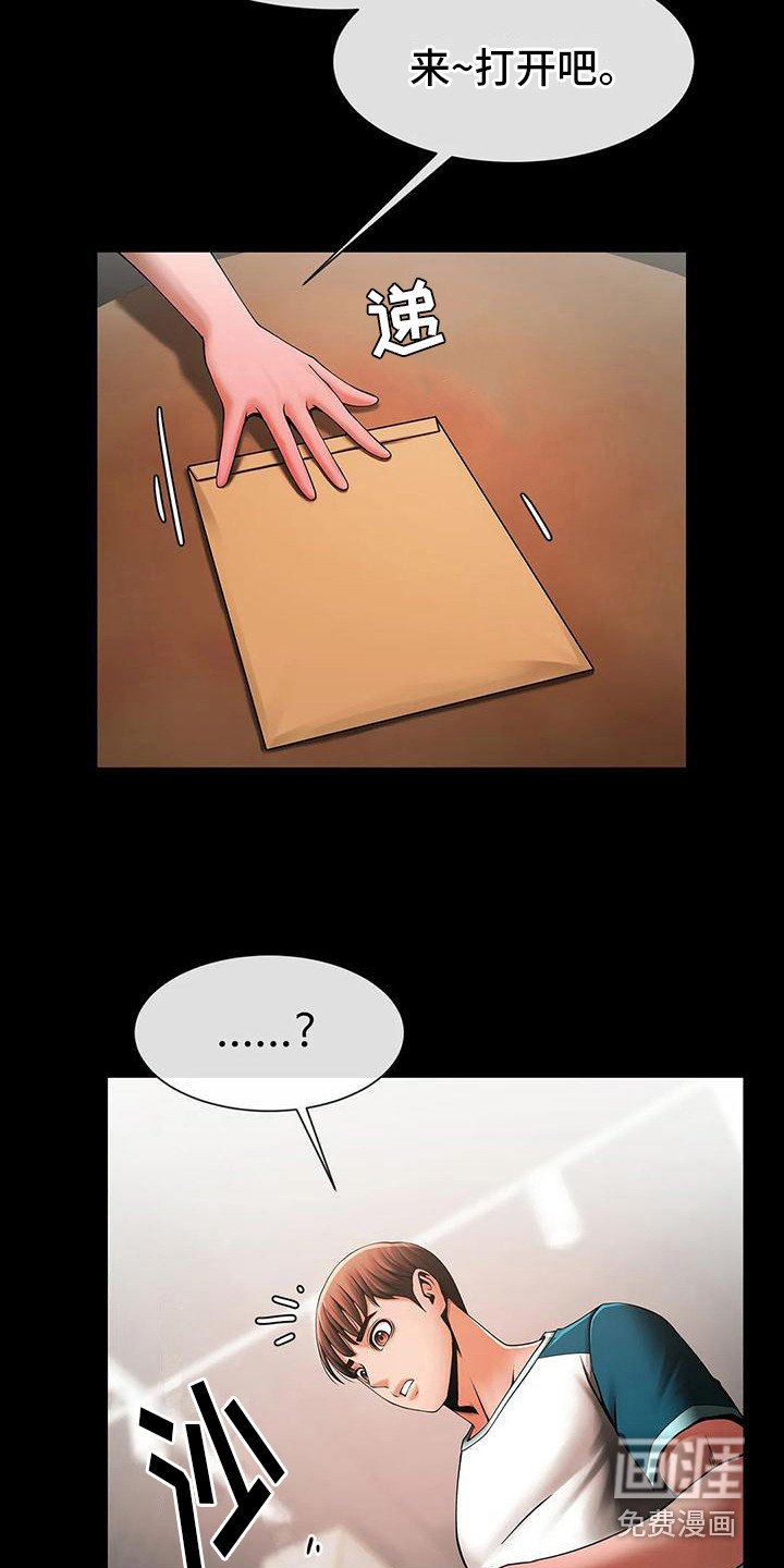 第15章：条件