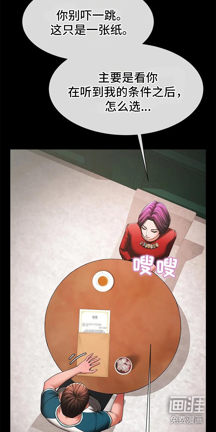 第15章：条件