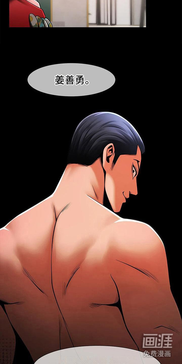第15章：条件