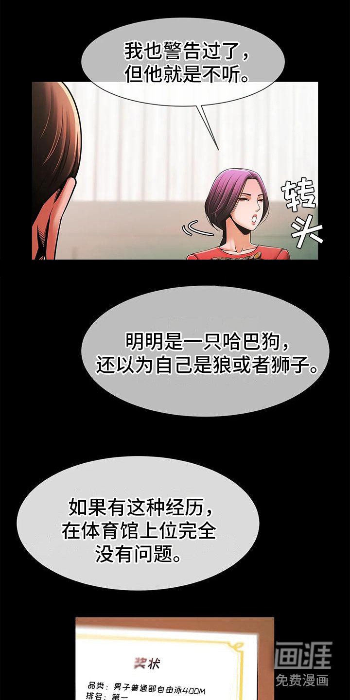 第15章：条件