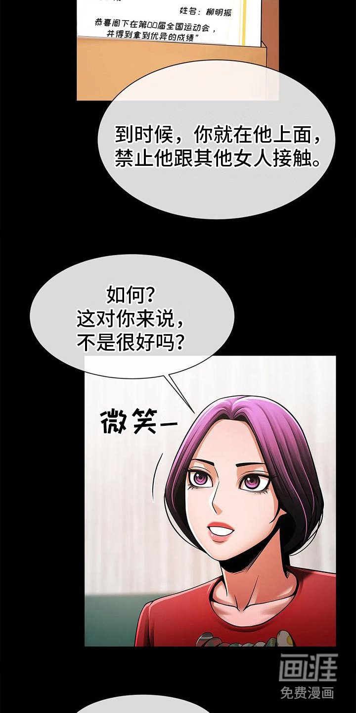 第15章：条件
