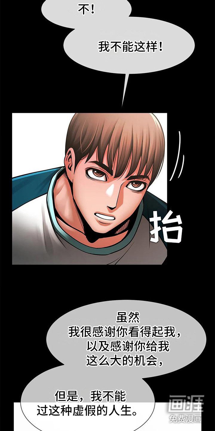 第15章：条件