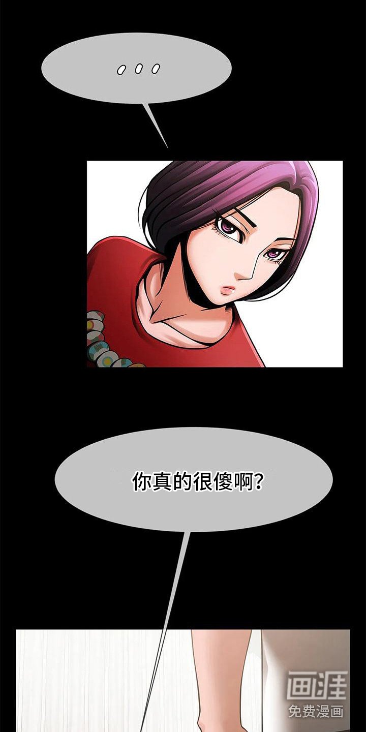 第15章：条件