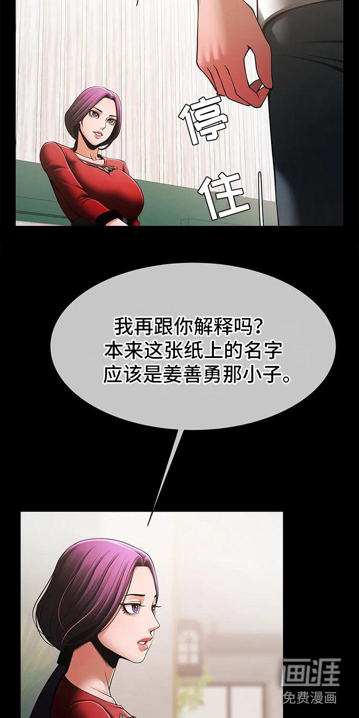 第15章：条件