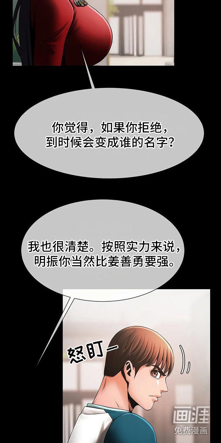 第15章：条件