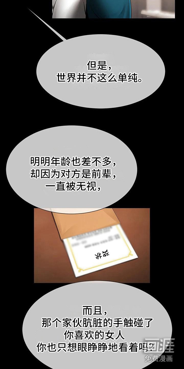 第15章：条件