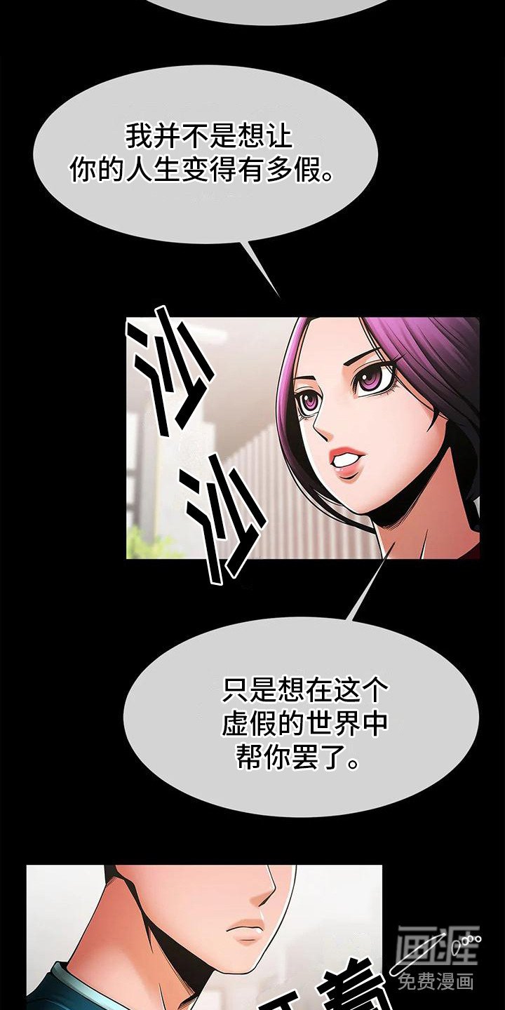 第15章：条件