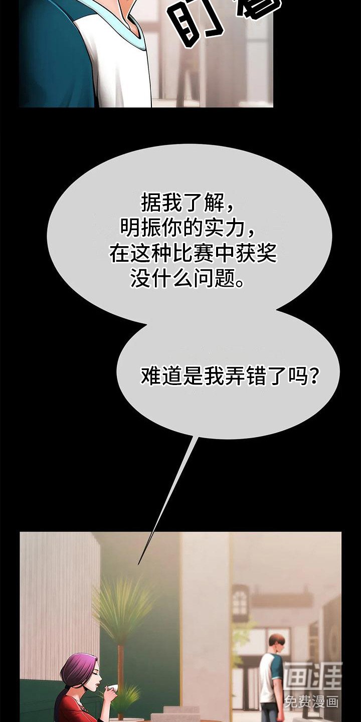 第15章：条件