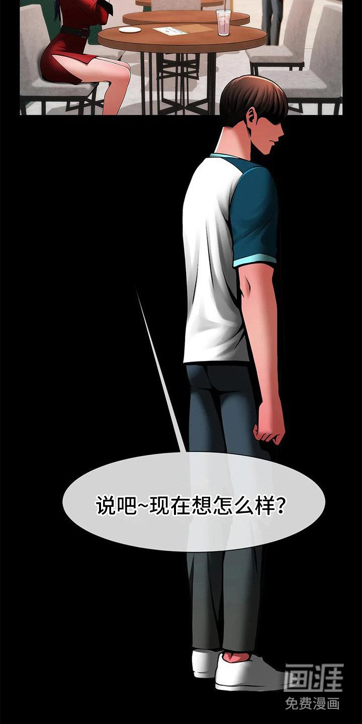 第15章：条件